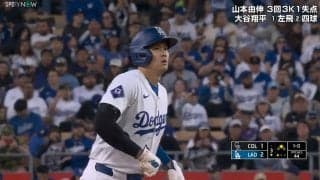 完璧すぎるだろ！大谷翔平、メジャー通算100盗塁は投球前からほぼスタート 盗んで走る“完全犯罪”