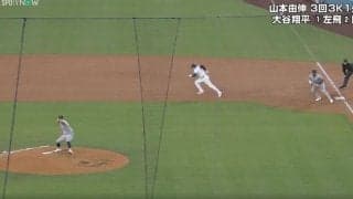 球場騒然！ 一体、何が起きた…！？  大谷翔平、ありえない一瞬の“動き”　相手投手のモーションを見抜く→あっさり盗塁を決めた瞬間「牽制ないって分かってた？」「すごいなw」