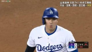 大谷翔平、100％の猛ダッシュ！盗塁＆一塁からタッチアップの“激走祭り”に球場のファンから大歓声の嵐「ナイスラン！」
