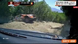 世界最速ラリーで衝撃アクシデント！年間屈指の難“酷道”で半転落スピン　「放送できない言葉だらけ」やり場のない怒り…選手権首位の名手を襲った波乱の瞬間