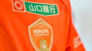 「とうとうやりおった...」J2山口が「エヴァンゲリオン」ユニフォームを発表！「背中のロンギヌスの槍も良い…」「背番号フォントもそれっぽい！」などの声