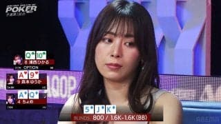 いきなり出るのか！？超レア出現率0.0032％のロイヤルストレートフラッシュ 大チャンス到来に騒然「これはえぐいぞ」／ポーカー・AQOP