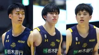 宇都宮ブレックスが一挙3選手との契約継続を発表…筑波大退部の小川「ファンの存在がとても大きかった」