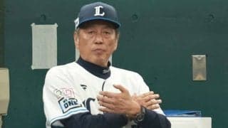 球界OBから指摘された渡辺西武の「今後の戦い方の鍵」と「厳しい目を向けられる選手の存在」とは