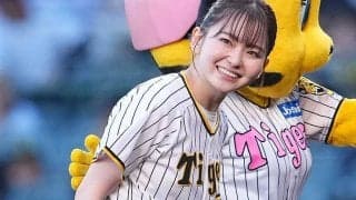 阪神ユニ着た人気女優が“降臨”　華麗な一投にファン喝采「届かせたいと思っていた」