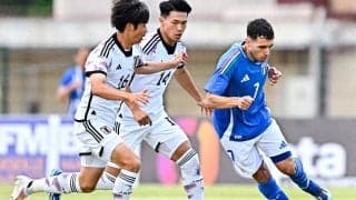 塩貝健人がハットトリック！ U-19日本代表は粘りを見せるも、失点重ねてU-21イタリア代表に敗戦【モーリスレベロトーナメント】