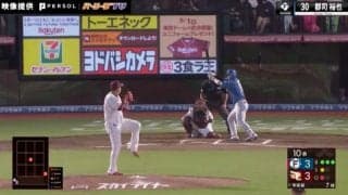 延長戦の結末は…まさかの展開！？日本ハムが「四球→盗塁→進塁打→内野ゴロ」で得点！10回表の劇的決勝点を奪い取ったシーンが話題