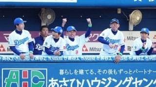 中日が「ドラゴンズジュニア」選考会参加者を募集　30日まで受付、8月頭に1次選考