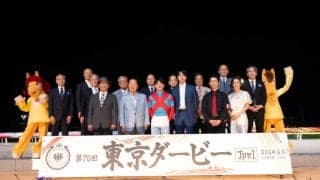 【東京ダービー】佐々木師「意外な展開でした」ラムジェットが圧勝