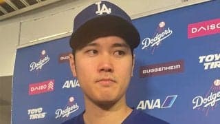 大谷翔平「良くなるように毎日やっている」　5試合ぶり15号…怪物右腕を称賛「素晴らしいボール」