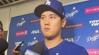大谷翔平vs怪物新人で質問殺到「9/12」　妻＆彼女まで注目される共通点…名勝負の予感