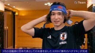 「マジでイケメン」「笑える」南野拓実の“レア姿＆ツッコミ”にファン興奮！「欲しい」「みんな字が綺麗」「かっこよすぎる」など“勝利のハチマキ”が話題