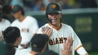 巨人・大城卓三が先制1号3ラン　81打席目で飛び出した今季初アーチ…阿部監督も笑顔