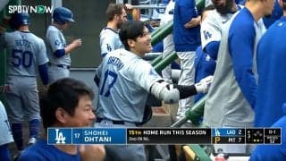 大谷翔平が…豪快15号→ミスした仲間を全力いじりで見せた気遣い ベンチでの微笑ましい一コマ