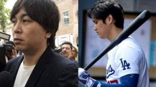 繰り返された「Yes Sir」 水原容疑者も認めた大谷翔平の“無実” それでも米記者は陰謀論を提唱「筋が通らない部分が5つもある」