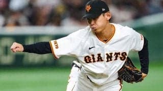 防御率16.88→0.59…巨人移籍の27歳が「めちゃ良い」　大ピンチ斬りに「最高のトレード」
