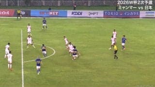 「ワールドクラスの一撃」「衝撃だ」中村敬斗のスーパーゴールが話題沸騰！ 日本代表ウイングが右足一閃のダイレクト弾を叩き込んだ瞬間「シュートうますぎ」