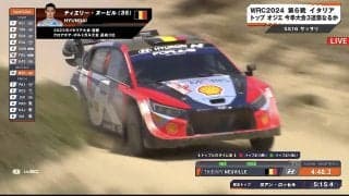 「すっ飛んでどっか行きそうだw」「突っ込みそう」世界最速ラリードライバーが“超限界”全開走行　異次元の最速タイム…猛プッシュの瞬間が話題に