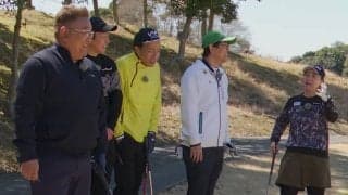 「左足下がり＋砲台＋下り傾斜」超難関アプローチにサンド伊達・ナイツ・菅原大地・古閑美保が挑戦