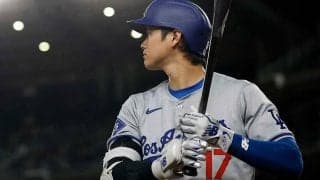 1枚1400円でも…プレミア化確実？　大谷翔平の“名場面”が商品化、ファン興奮「欲しい！」