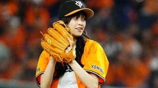 「始球式史上一番かわいい」美女アイドルが照れ笑顔　完璧スタイルも暴投“あちゃ～”
