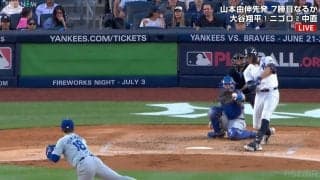 山本由伸、パワーでも超MLBレベル 怪力打者のバットを粉々にした衝撃の瞬間 ブーイング送っていた敵ファンもどよめき「日本の至宝やん」