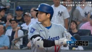 MLB最大のブーイングもどこ吹く風 大谷翔平、完全アウェー空間でも変わらない“微笑みルーティン”にファンは仰天