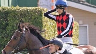 2億円馬が八王子特別で連勝狙う ここから出世の階段を駆け上がるか