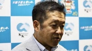 北出成人調教師 JRA通算300勝達成