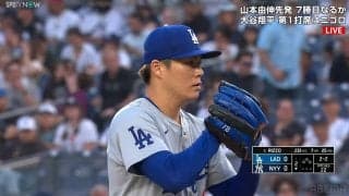 山本由伸、メジャー13試合目で起きた“突然変異”球は速い、変化球は曲がる、制球は抜群 手がつけられない「真の姿」に