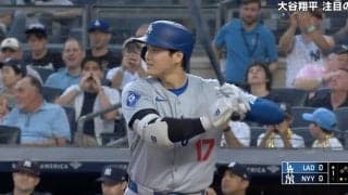 えっ？ なんで…！？ 大谷翔平に一体、何が起こったのか…！？ 打席に立つ前に一瞬見せた“不敵な笑み”が話題に「怖すぎだろ」「楽しんでる？w」