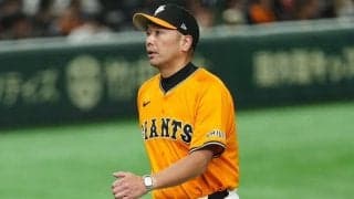 “2秒”で会見切り上げ、阿部監督は「何もない」　初物に沈黙…巨人打線急停止のワケ