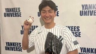 ヤ軍オーナーが斎藤佑樹氏に平謝り「師匠に申し訳ない」　始球式で痛恨の大暴投