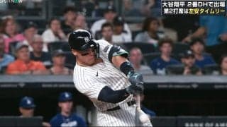 ジャッジの“弾丸22号”でファンのネックレスが砕け散る「トホホ…」な瞬間 捕球ミスのド軍ファンにヤ軍ファンが猛ツッコミも