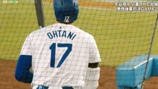 「鳥肌立ってます」元メジャー選手が感激したドジャースvsヤンキースの胸アツ映像 「かっこいい！」「すげえ演出」ファンも興奮