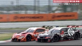 ペナルティに気迫の大逆襲！スープラがシビックのインを“一閃”　同僚もガッツポーズした「怒りのオーバーテイク」に反響