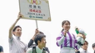 大江原比呂騎手がJRA初勝利！ 「1頭1頭の馬を丁寧に乗って…」