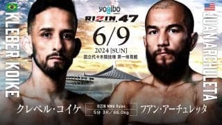 【RIZIN.47】「早すぎて見えなかった……」クレベル・コイケ、元王者に“秒殺”一本勝ち　まさかの展開に会場騒然「回転したら極まってた」