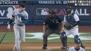 何かおかしい…！？ 大谷翔平、ヘルメットが吹っ飛んだ…！ 因縁の“超変則系左腕”との対戦後に見せた“表情”が話題に「何かやってくる感は異常」「打ちづらいな」