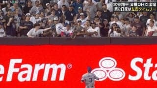 ジャッジの174キロ弾でファンの首飾りが“砕け散る”ハプニングを上回る“笑撃” 「オジサン見た目おもろすぎ」「ビジュアルやばすぎ」陽気なファンに反響