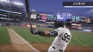 おっさん、大丈夫かよ…！ ヤ軍主砲ジャッジの“高速弾丸ライナー”がド軍ファンに直撃するハプニング発生「危うく出禁だったなw」「爆発したみたいになってる」