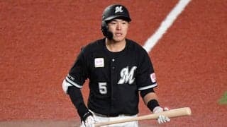 ロッテ、安田尚憲を登録抹消…6月は打率.071＆OPS.276　中日は上林を抹消、10日の公示