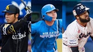 両リーグでわずか3人…53年ぶりの珍事も　減少する3割打者、NPBで止まらぬ投高打低