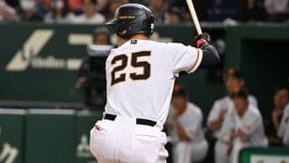 巨人レジェンドOBからオリックス3連敗で苦しんだ主軸にあえて「求めた姿勢」とは