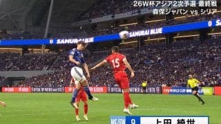 「たっっっか」衝撃の滞空時間！ 上田綺世の“打点が高すぎるヘディング弾”が脚光！「あれ決めれるんか」「タイミングとるの上手いなぁ」日本代表エースの一撃にファン歓喜