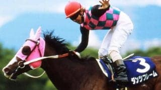 宝塚記念はGI初制覇製造レース？ “全レース武豊騎手騎乗馬”から“異次元の逃亡者”まで