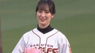 白パンツでニコニコ笑顔　大きく振りかぶった一投は届かずも…杜の都は拍手喝采