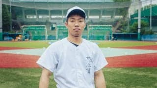 甲子園４強から東大野球部への道のり「毎日１時間半の勉強はどんなに疲れていてもやる」松本慎之介が絶対に譲らなかった文武両道