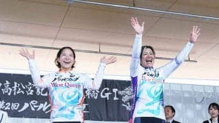 第2回パールカップG1（準決勝）レポート