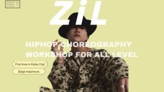 クリエイティブエージェンシーS(C)hinatown.が、”ZiL”氏を招いてダンスWORKSHOPを開催！